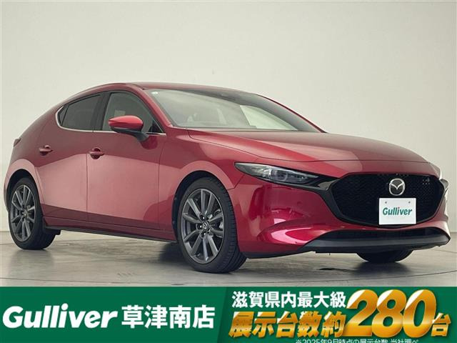 マツダ MAZDA3ファストバック 