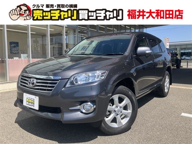 トヨタ ヴァンガード 