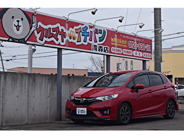 ホンダ フィット 