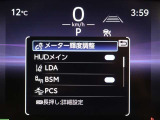 プリクラッシュセーフティに交差点右折時の対向直進車、右左折時の対向方向から横断歩行者・自転車運転者も検知可能にした「Toyota Safety Sense」を装備しています。
