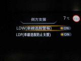 車線逸脱警報は、走行車線から逸脱しそうな場合にメーター内の警告灯とブザーで危険回避を知らせてくれる安全機能です♪