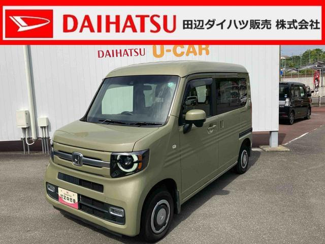 ホンダ N-VAN 