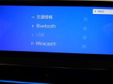 【Bluetooth機能付き】・・・ハンズフリー機能とスマートフォンにインストール済の音楽を聴くことができます。
