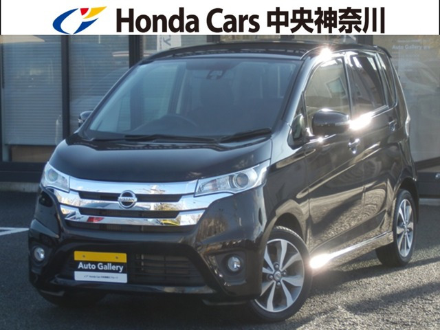 デイズ ハイウェイスター Gターボ 