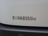 最大積載量は350kgとなっております♪