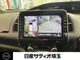 純正のメモリーナビ搭載です。初めての場所でも安心ですね♪アラウンドビューモニターは一度使うと離せませんね!