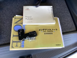 メンテナンスノート【整備記録簿】、取説も揃っています。スマートキーはバッグなどにしまったままボタン操作でエンジンの始動・停止ができて大変便利です。