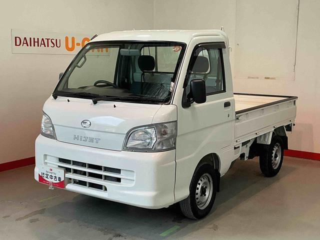 ハイゼットトラック 農用スペシャル 4WD 3方開 4WD