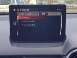 Apple CarPlayやAndroid Autoにより、マツダコネクトのコマンダーコントロールでスマホを操作!通話やメッセージ、音楽を聴いたりマップなどをマツダコネクトで使用できます。