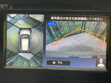 【アラウンドビューモニター】専用のカメラにより、上から見下ろしたような視点で360度クルマの周囲を確認することができます☆死角部分も確認しやすく、狭い場所での切り返しや駐車もスムーズに行えます。