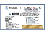 正規ディーラーならではのエルベブランド Used Carです。