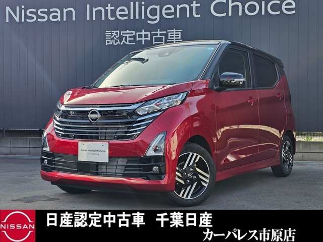 デイズ ハイウェイスターX 