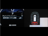 コーナーセンサーを装備。障害物までの距離に応じて警告音を変えてお知らせ。縦列駐車時や駐車場・車庫等での取り回しをサポートします。詳細は販売店スタッフまでお尋ね下さい。