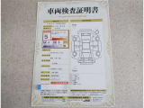 車両検査証明書付きです!だれでも中古車の状態がすぐにわかるよう、車のプロが客観的にチェック。車両の状態やわずかなキズも正確にお伝えします。