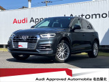 アウディ Q5