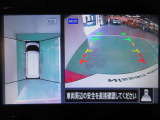 アラウンドビューモニターで車庫入れも空から見ている様に駐車できラクラクです。