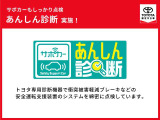 中古車のコンディションは一台一台違います。トヨタの中古車は、検査員資格を取得した専門のスタッフが完成検査をして「車両検査証明書」を発行・車両搭載しており安心です!