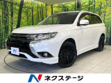 【中古車情報】三菱 アウトランダーPHEV  Gセーフティパッケージ の中古車詳細（走行距離：6.7万km、カラー：ホワイトパール、販売地域：鳥取県米子市上福原）