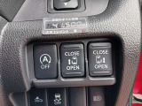 両側オートスライドドアのスイッチです。