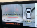 車の全周囲の画像が表示されます。運転席から見づらい個所なども、上空から見たような映像で確認できます。映像のきりかえも出来、後方確認だけでなく大変便利な機能です。