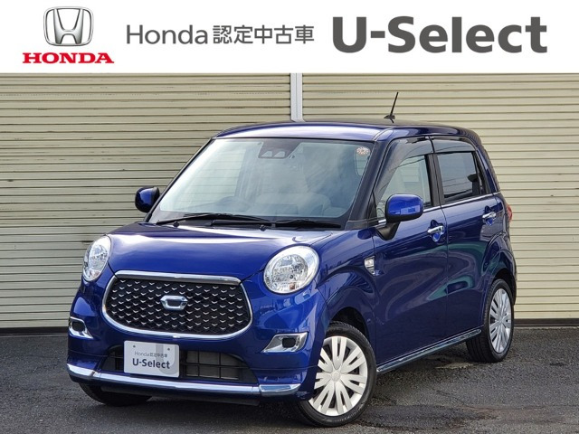 キャスト スタイル X 