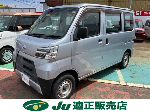 ダイハツ ハイゼットカーゴ 