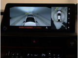 パノラミックビューモニター 車両上空より写したような画像をモニターに表示☆車庫入れや、幅寄せなどに大変便利な機能です。