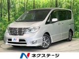 禁煙車 純正8型ナビ 後席モニター 両側電動スライドドア 全周囲カメラ