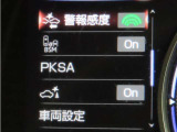Lexus Safety System+(レクサスセーフティシステム+)搭載車両です。内容は現車にてご確認ください。