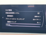 ◆【お問い合わせください】写真の内容に関してやおクルマ購入までの流れなどご不明点、ご質問等がございましたらお気軽にガリバー店舗までお問い合わせください。