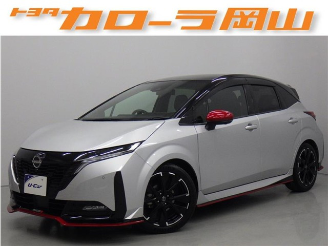 ノートオーラ 1.2 NISMO 