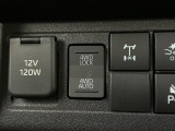 【切替式4WD(四輪駆動)】スイッチで2WD&hArr;4WDを切替え、目的に合った選択が可能です!4WDでは砂利道や沼るみの悪路、雪や雨の日などの滑りやすい路面で安全性を高めます!