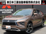 三菱 エクリプスクロス