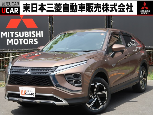 三菱 エクリプスクロス 