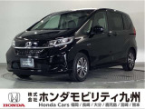 ホンダ フリード+