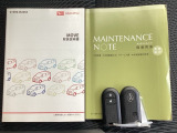 メンテナンスノート【点検整備記録簿・保証書】、取説も揃っています。スマートキーはバッグなどにしまったままボタン操作でエンジンの始動・停止ができて大変便利です。