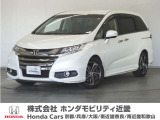 ホンダ オデッセイ