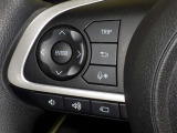 ステアリングスイッチ装備!運転しながら手元でオーディオの操作などができます。