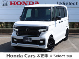 Honda Cars 木更津 U-Select 市原の在庫車両をご覧頂き有難うございます。R5 N-BOXカスタム プラチナホワイト・パール入庫しました!