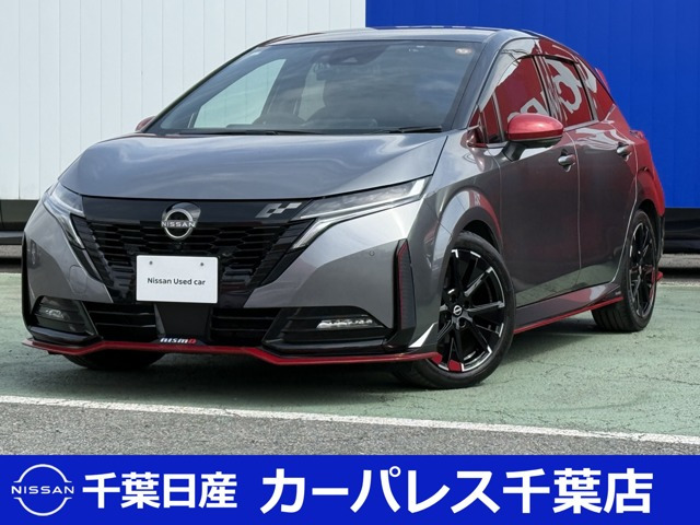 日産 ノートオーラ 