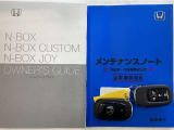 買う時だけでなく、買った後も「安心・満足」が続く。それが、Hondaの認定中古車です♪