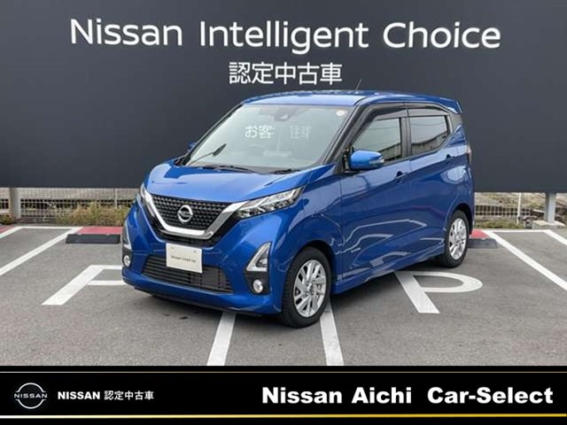 日産 デイズ 