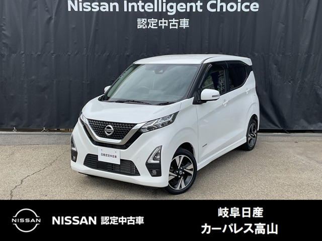 日産 デイズ 