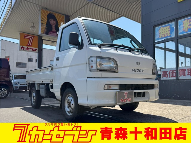 ダイハツ ハイゼットトラック 