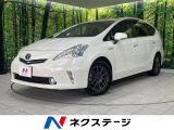 トヨタ プリウスα