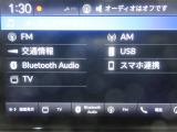 AVメニューはご覧の通り、様々なコンテンツに対応しているのでドライブを楽しく演出してくれます。