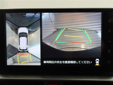 パノラミックビューモニター付きです。車両を上から見たような映像をモニター画面に表示。運転席からの目視では見にくい、車両周辺の状況をリアルタイムでしっかり確認できます。
