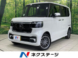 全周囲カメラ ホンダセンシング レーダークルーズ 禁煙車