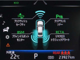 トヨタセーフティセンス(TSS)搭載車両です。内容は現車にてご確認ください。