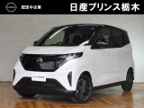日産プリンス栃木 黒磯店をご覧いただき、誠にありがとうございます。当店は日産中古車クオリティーショップ認定店です。(^-^)